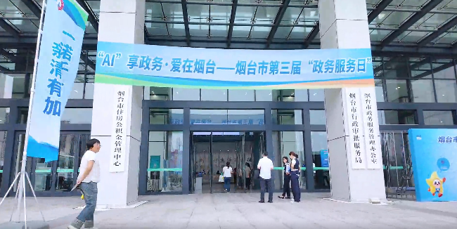  kaiyun开云★(集团)电竞智能科技股份有限公司网站科...